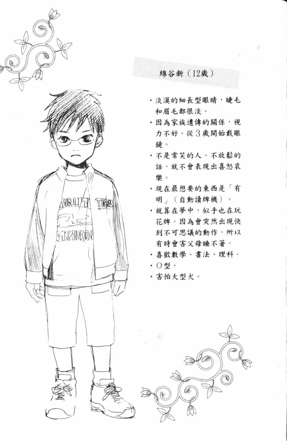 第 180 页