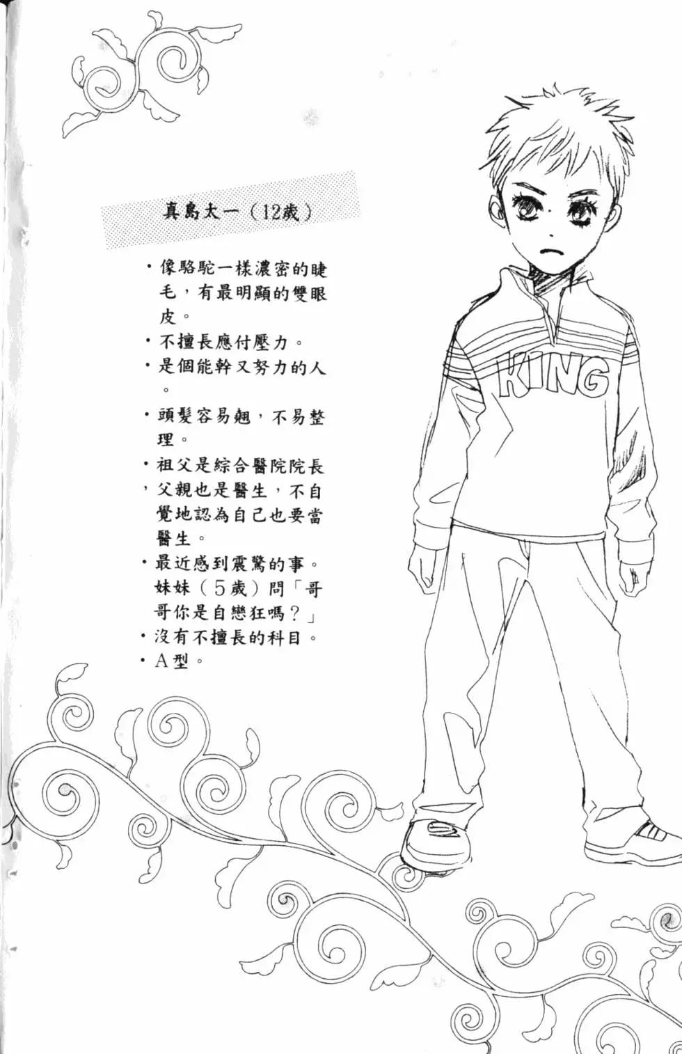 第 181 页
