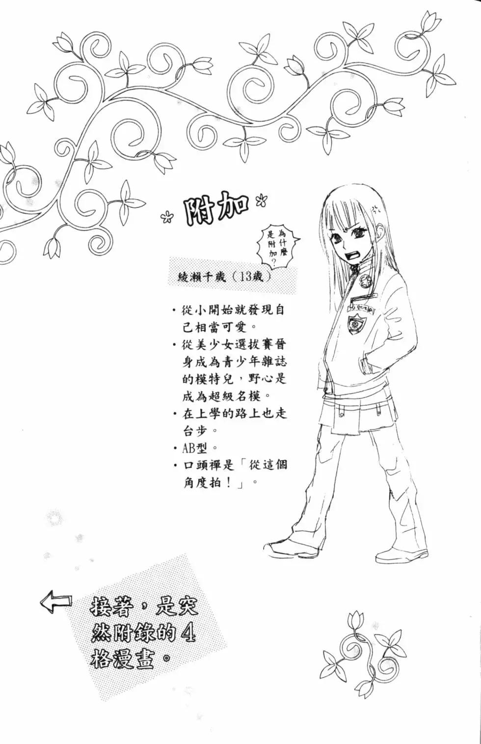 第 182 页