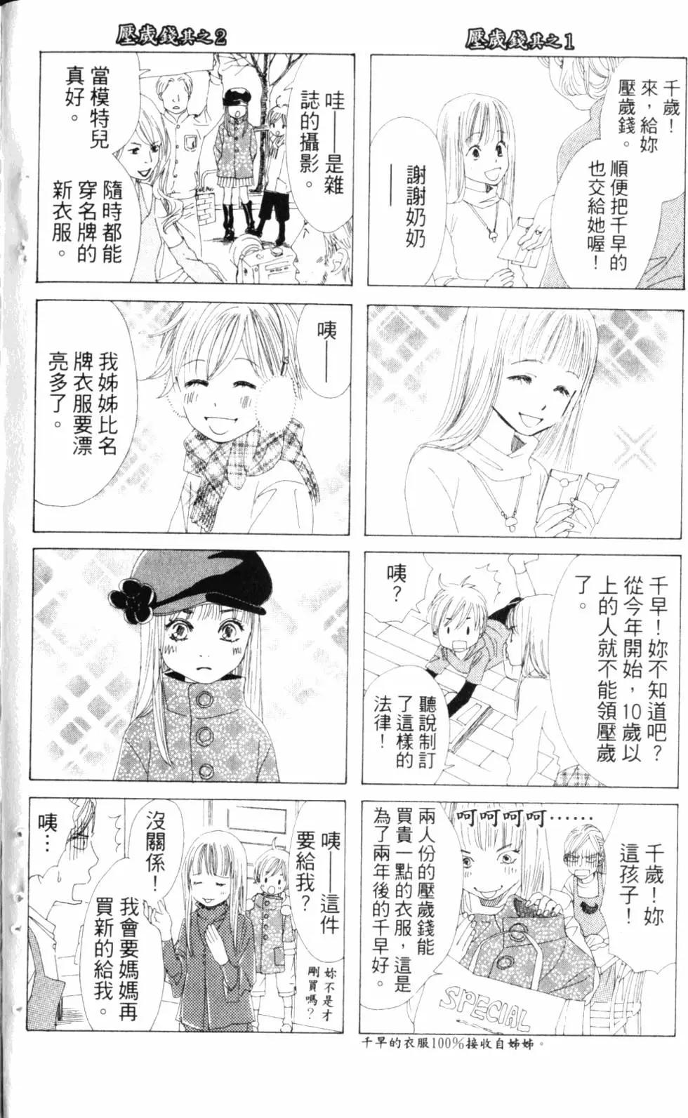 第 183 页