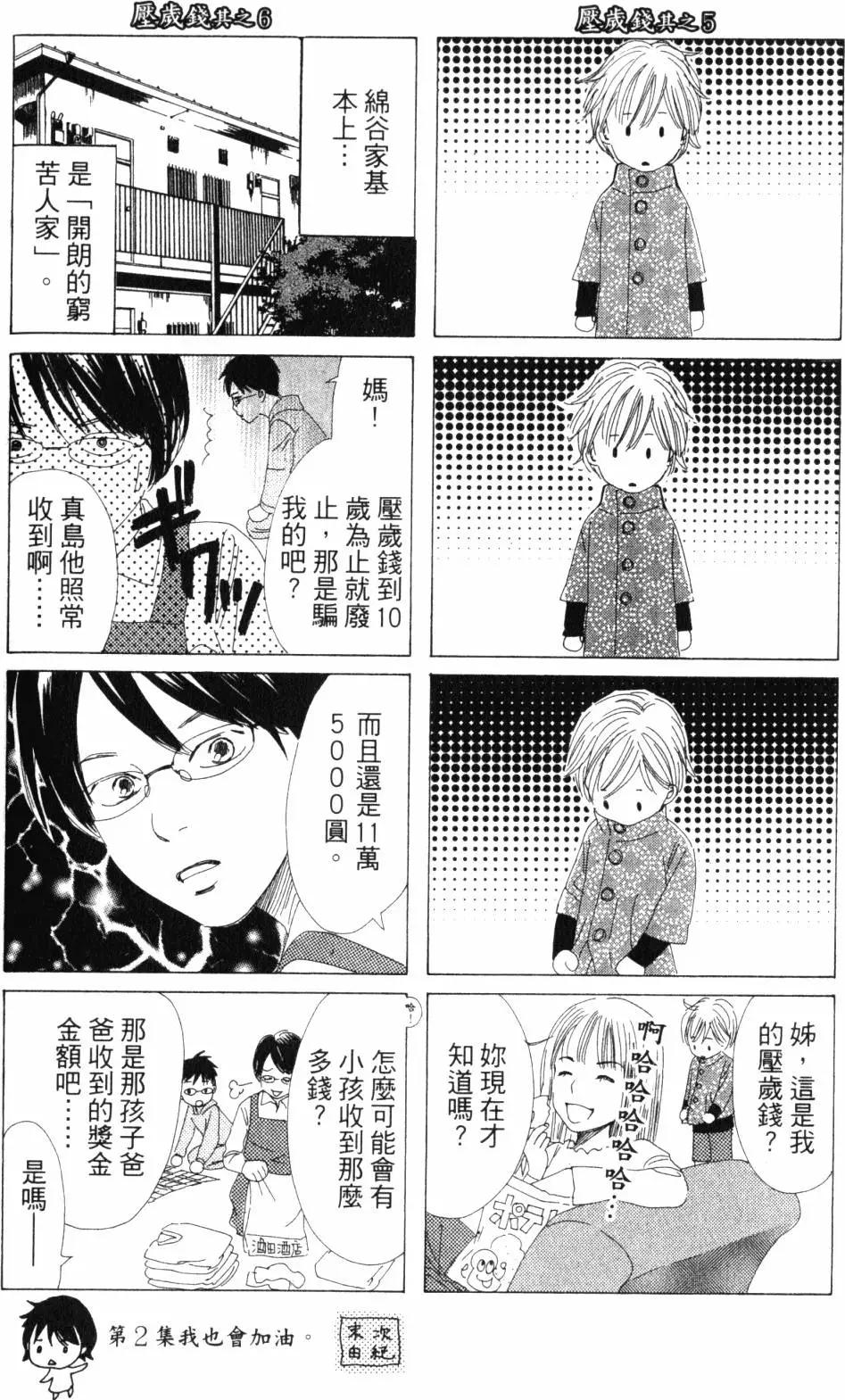 第 185 页