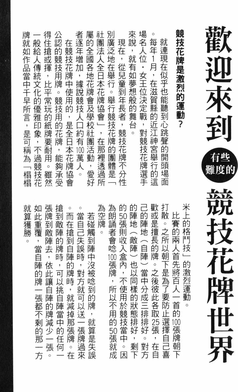 第 186 页