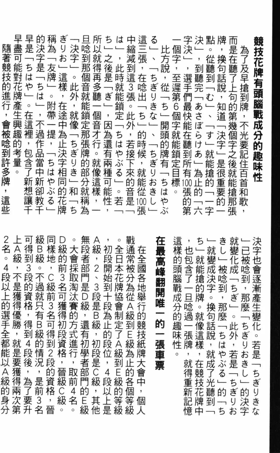 第 187 页