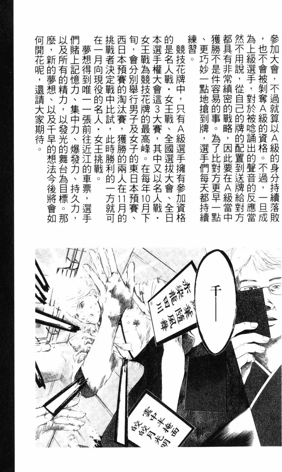 第 188 页