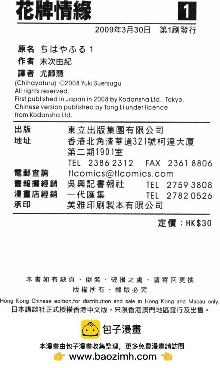 第 189 页