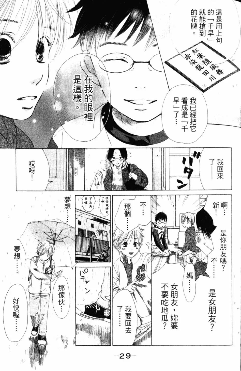 第 30 页