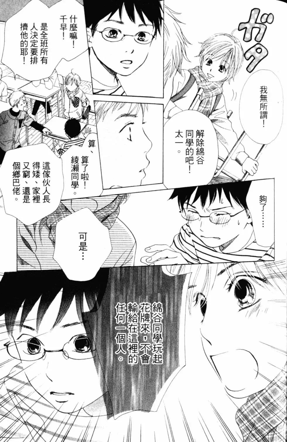 第 32 页