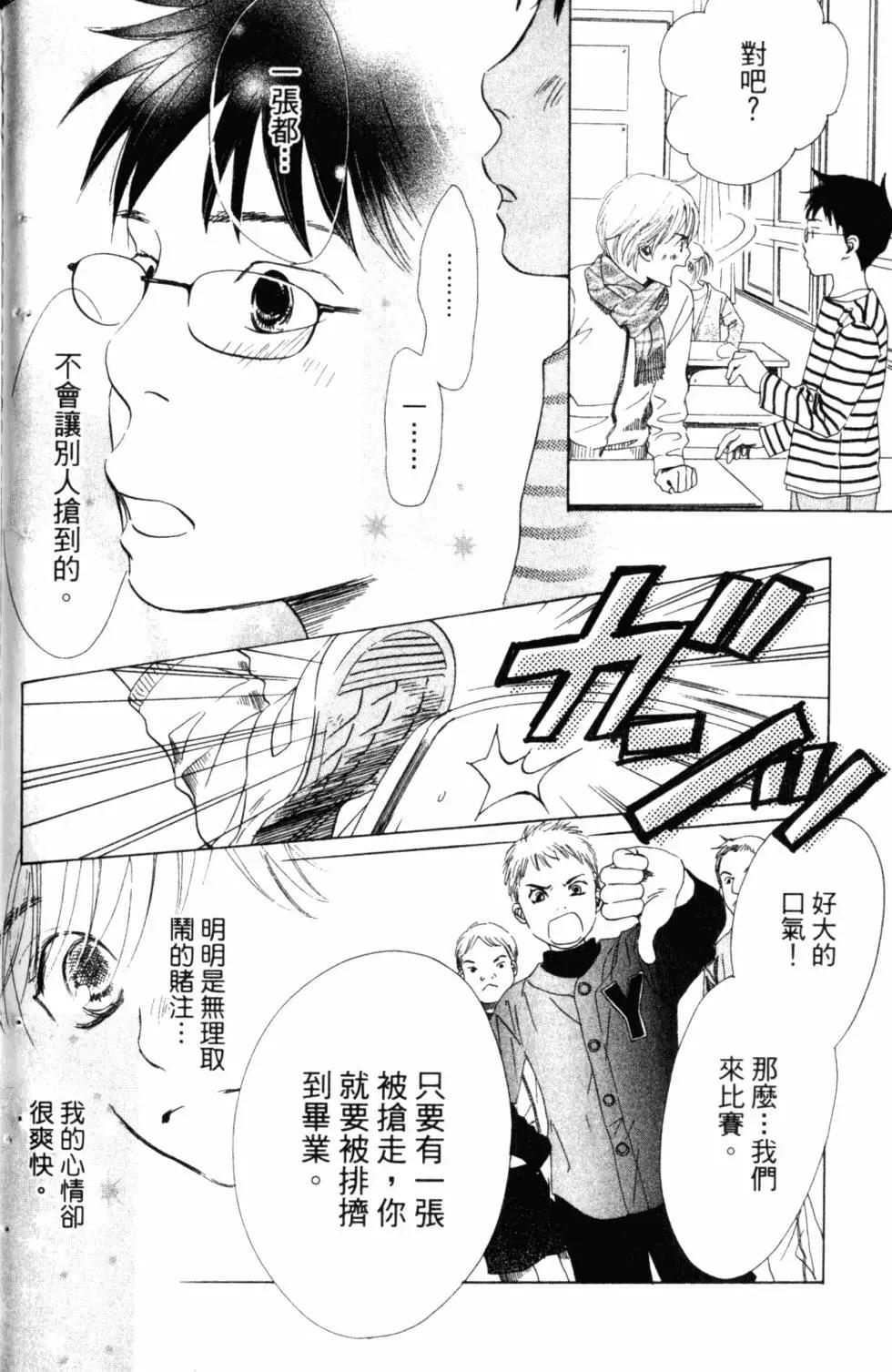第 33 页