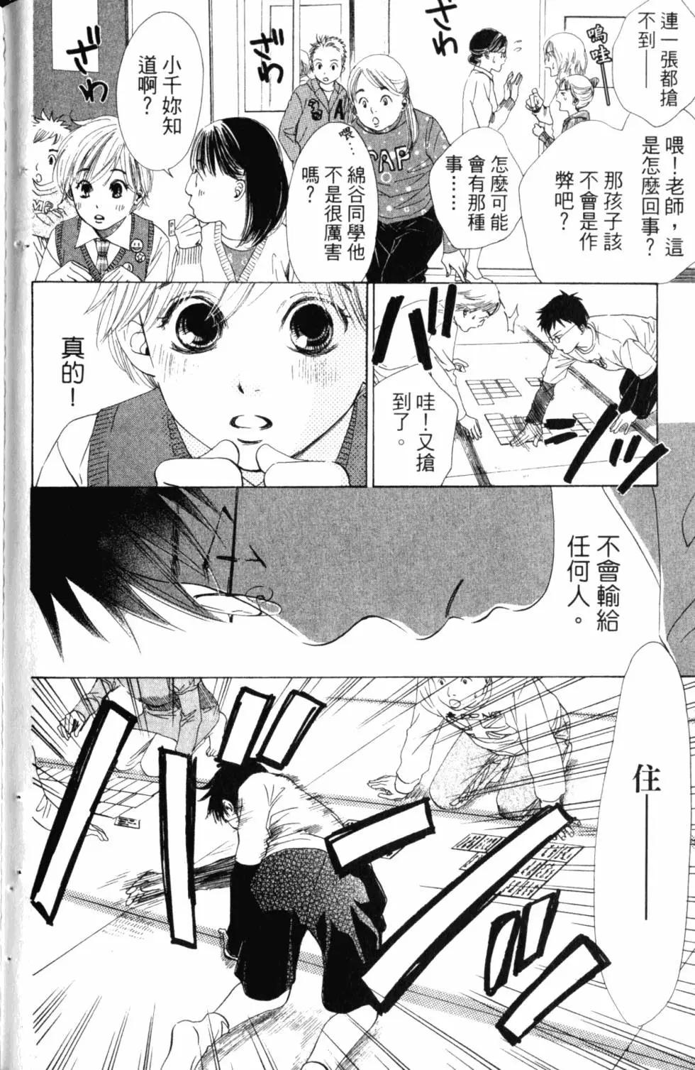 第 35 页