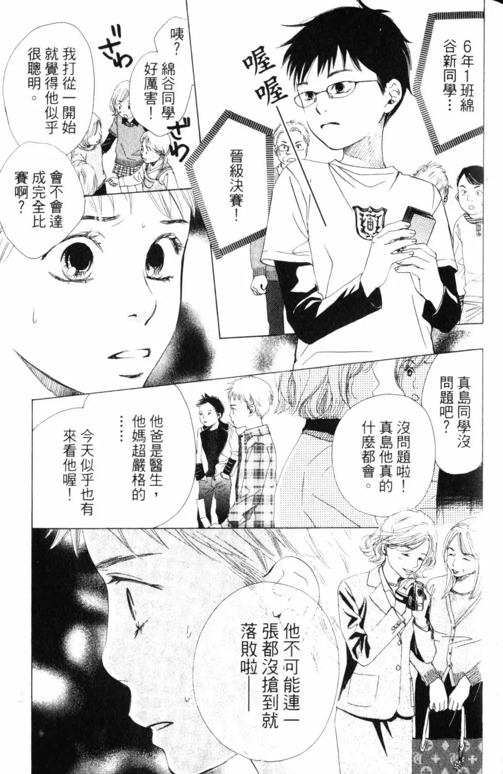 第 36 页