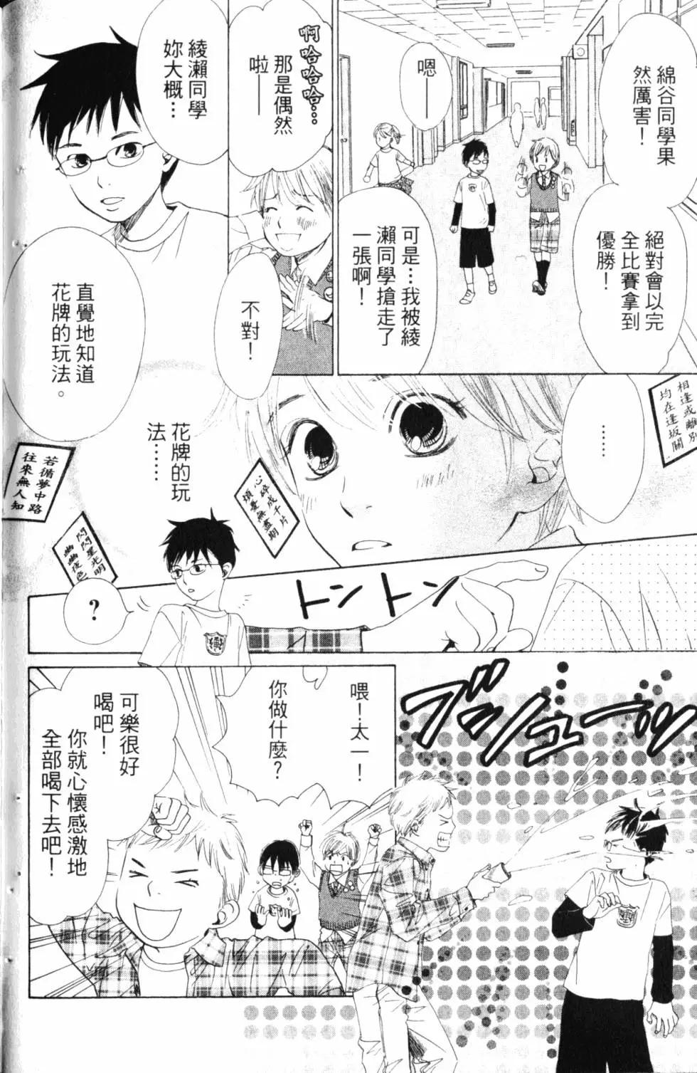 第 37 页