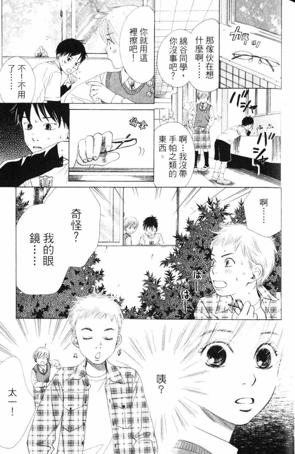 第 38 页