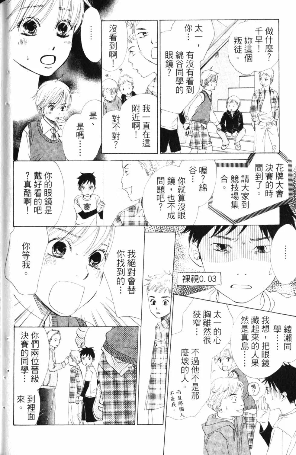 第 39 页