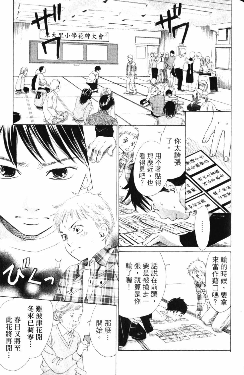 第 40 页