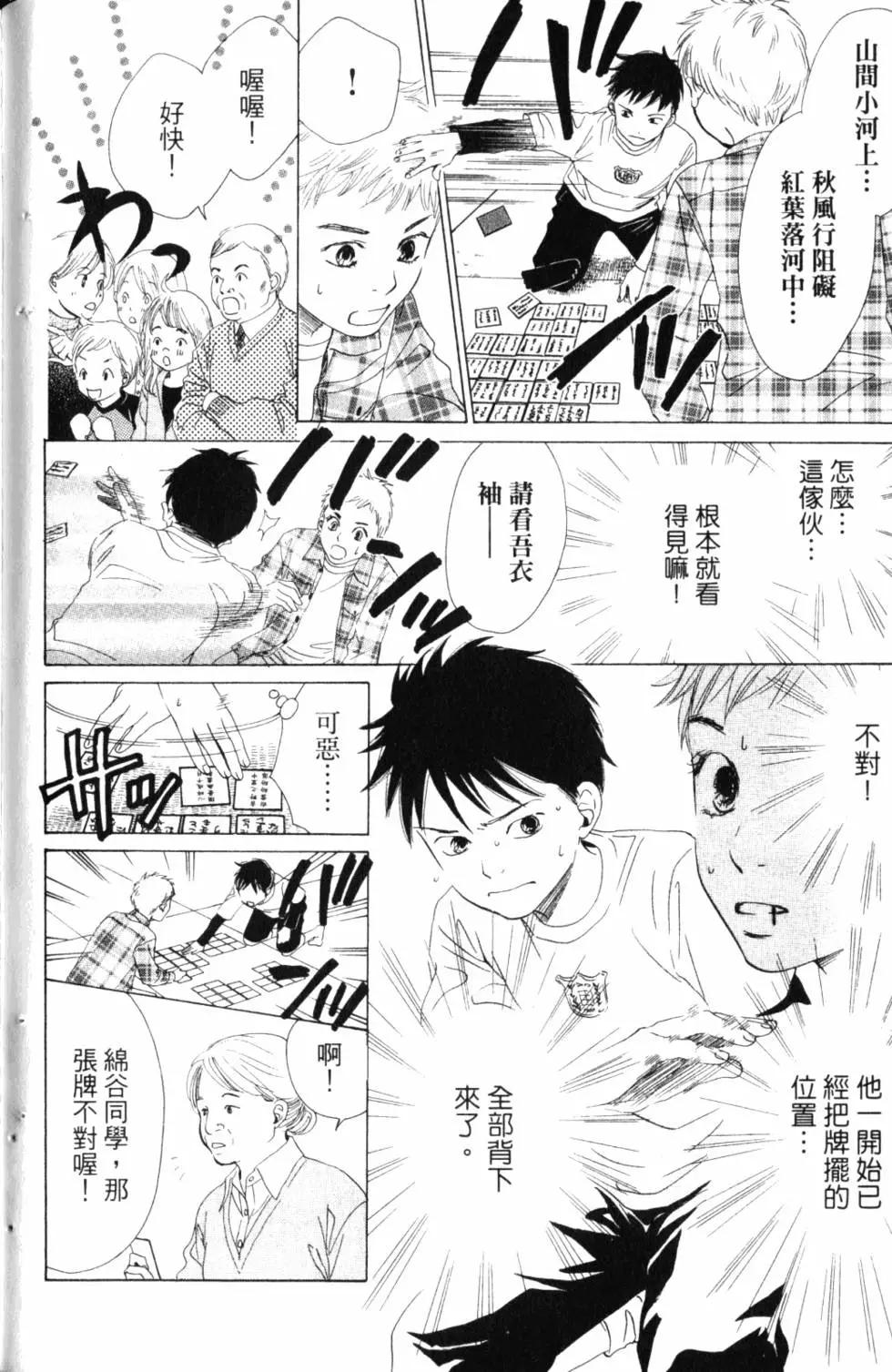 第 41 页
