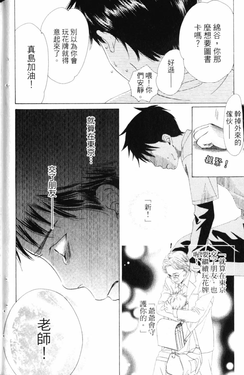 第 43 页