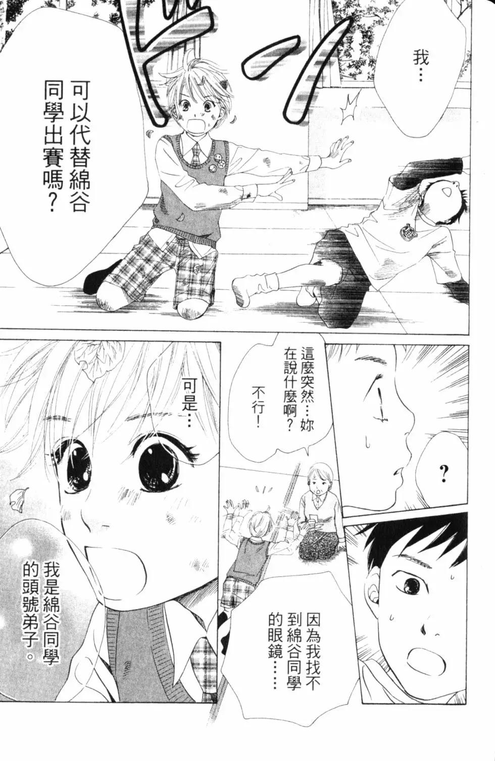 第 44 页