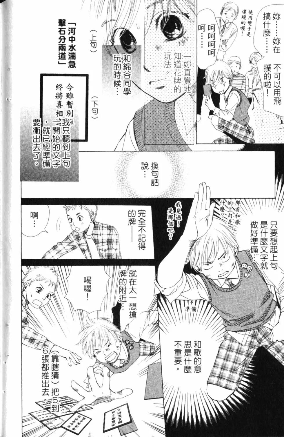 第 47 页