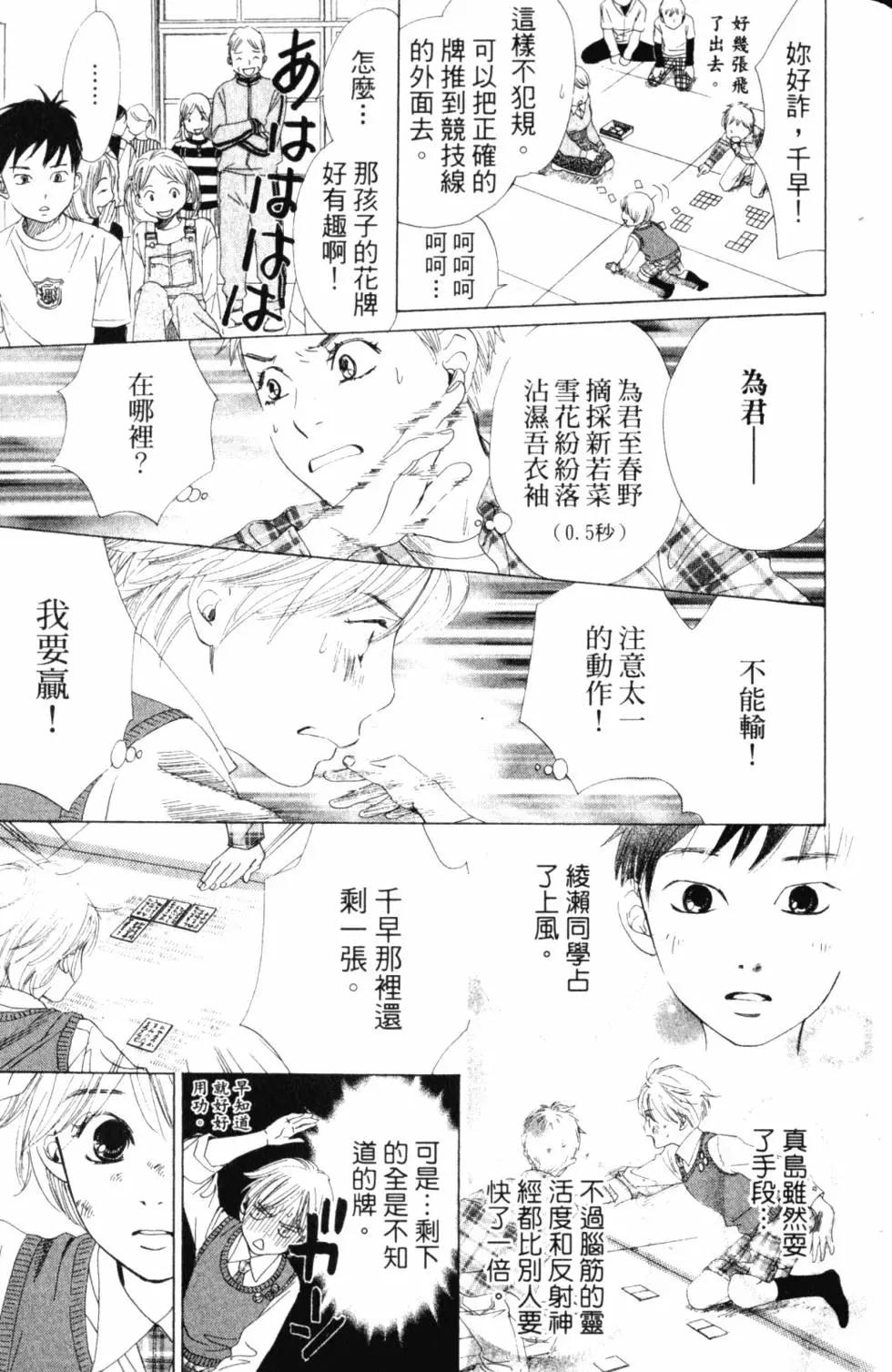第 48 页