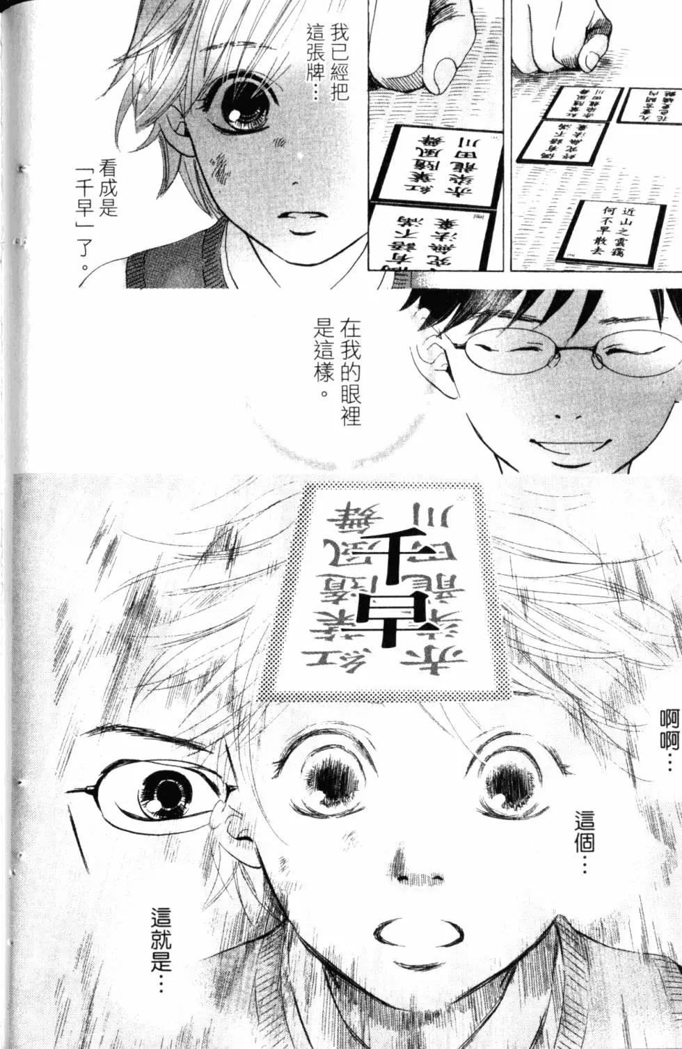第 49 页