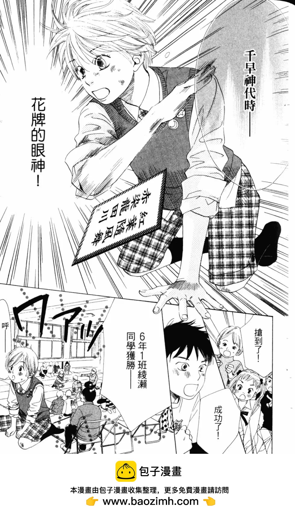 第 50 页