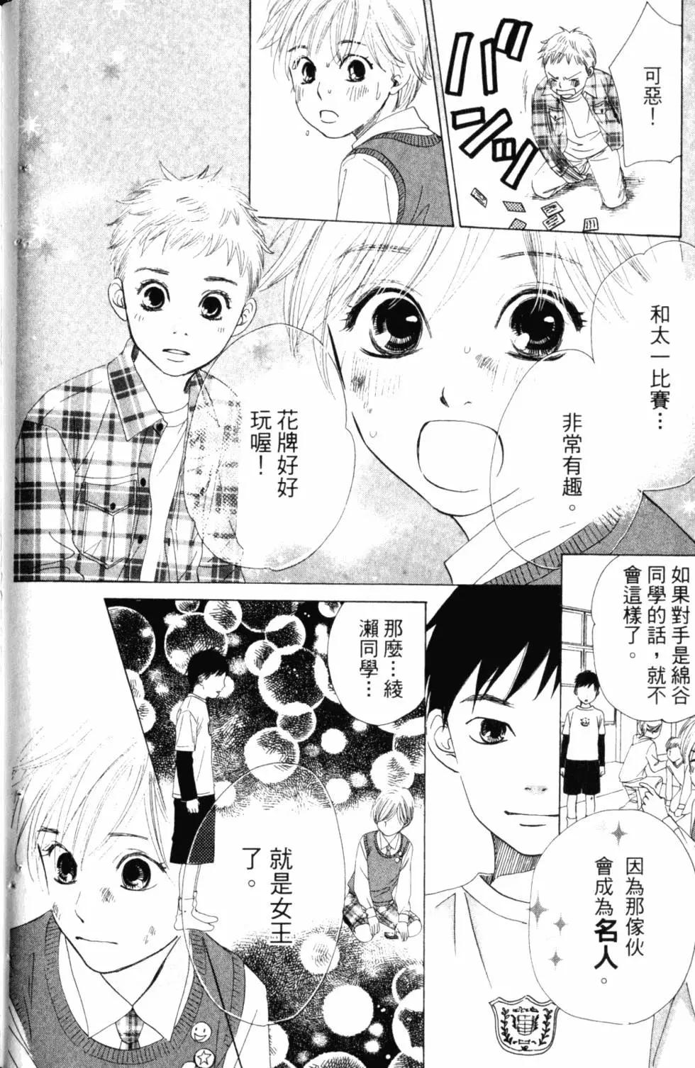 第 51 页