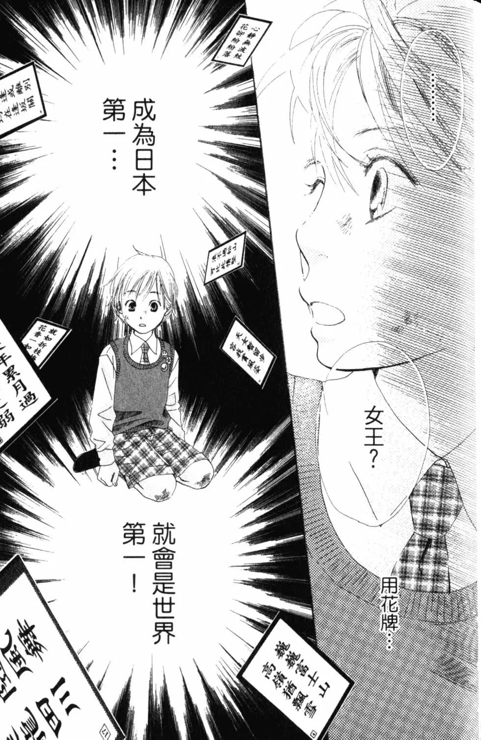 第 52 页