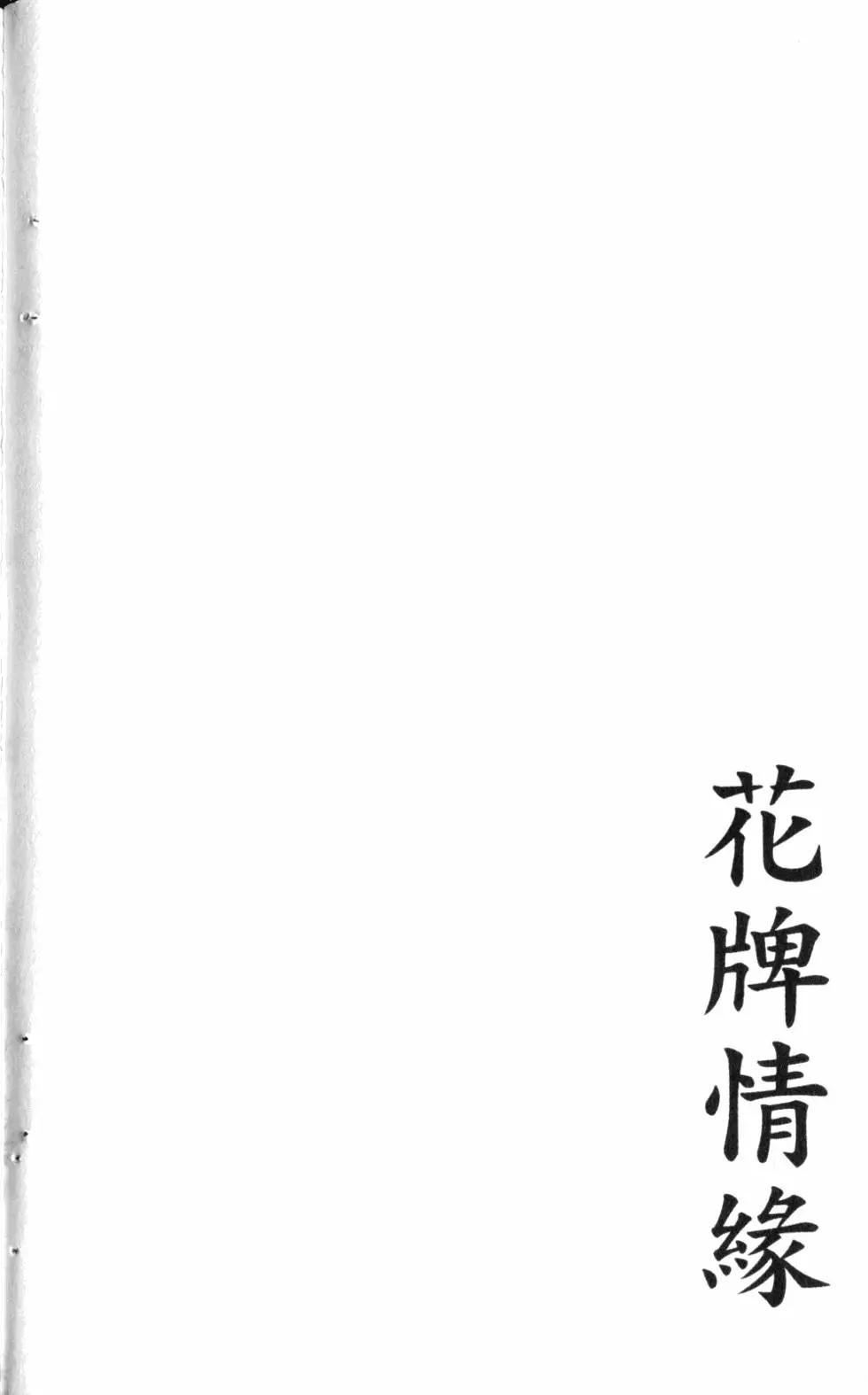 第 53 页