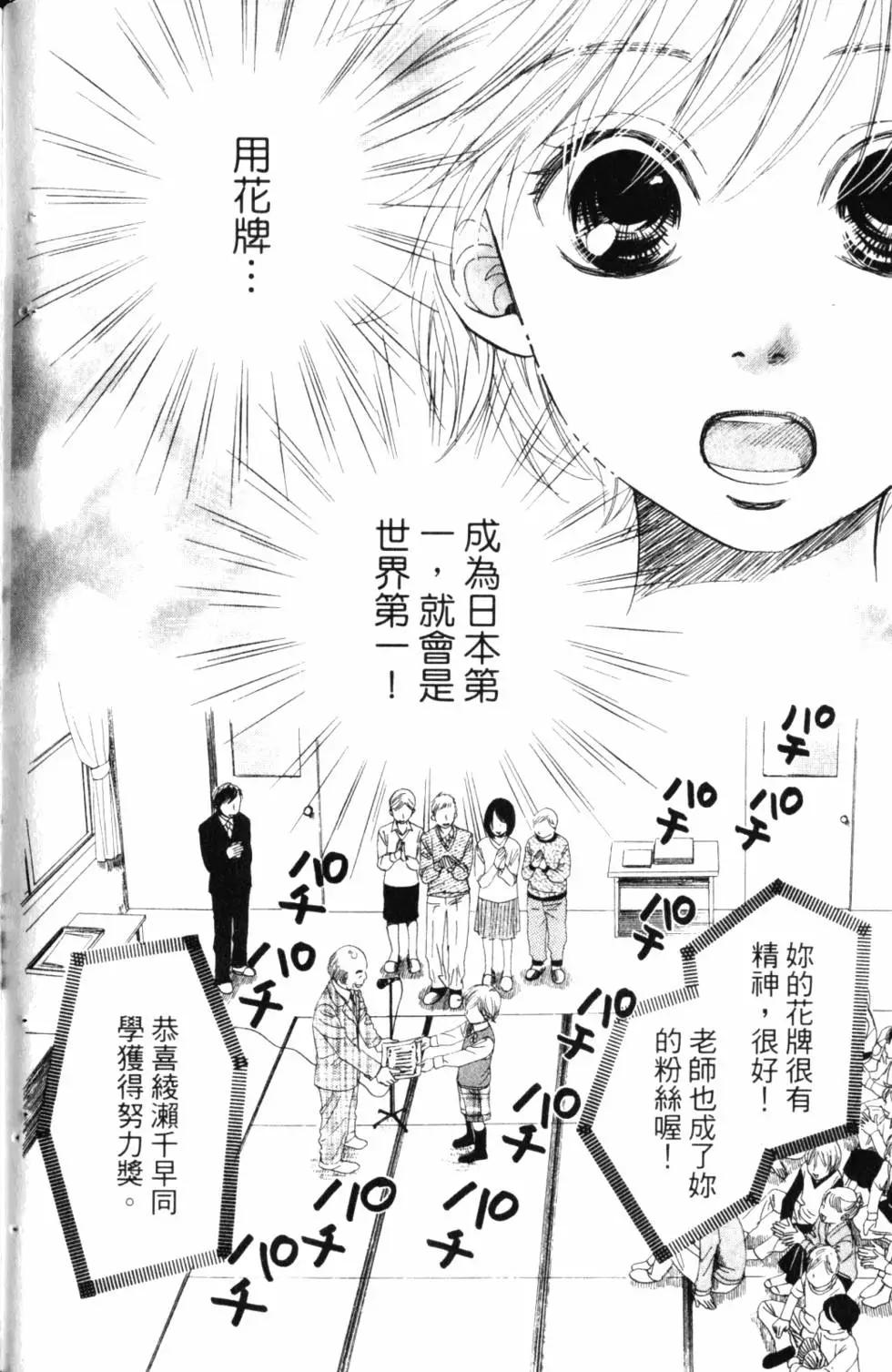第 55 页