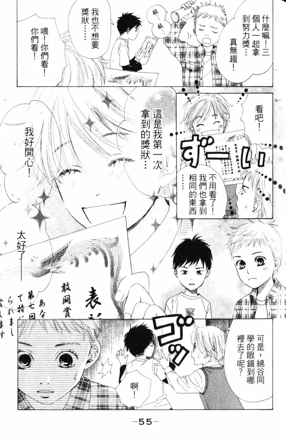 第 56 页