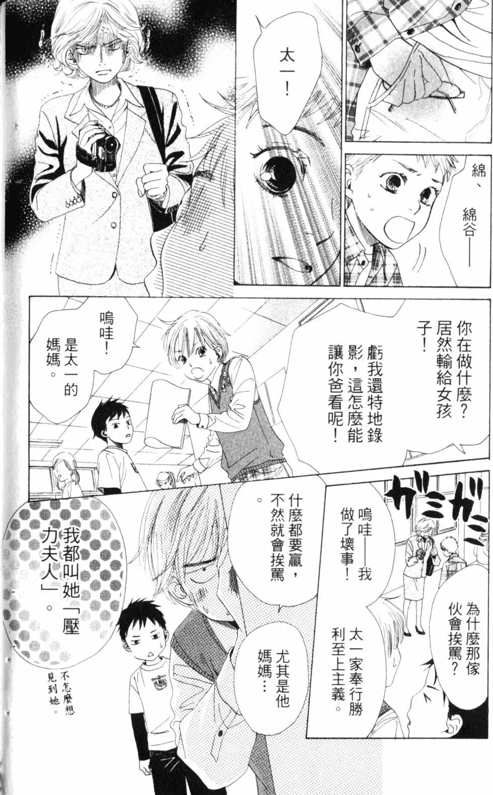 第 57 页