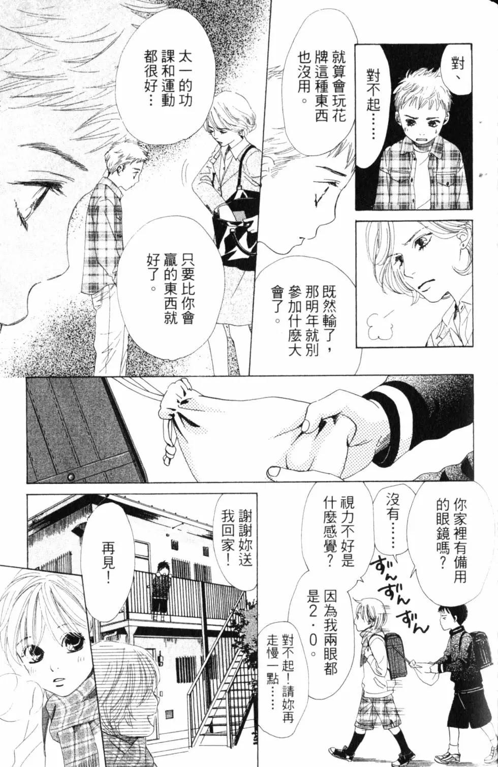 第 58 页