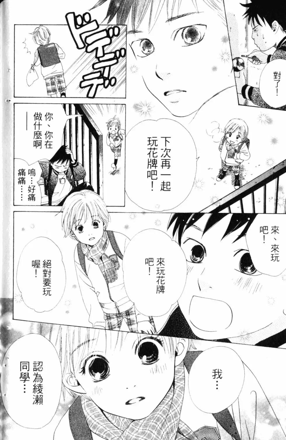 第 59 页
