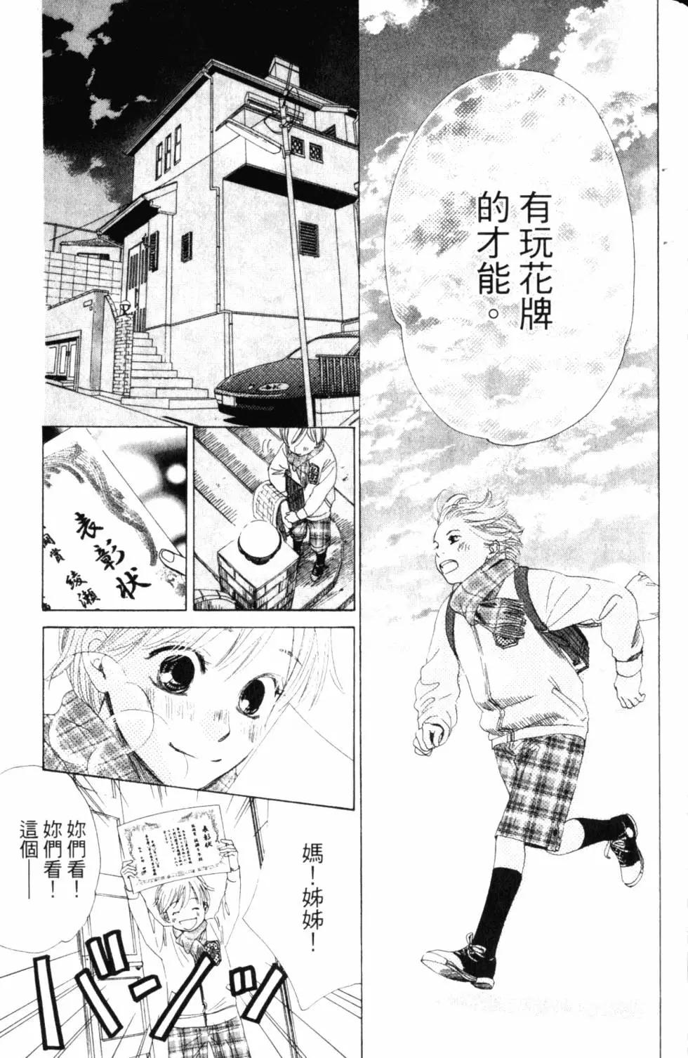 第 60 页