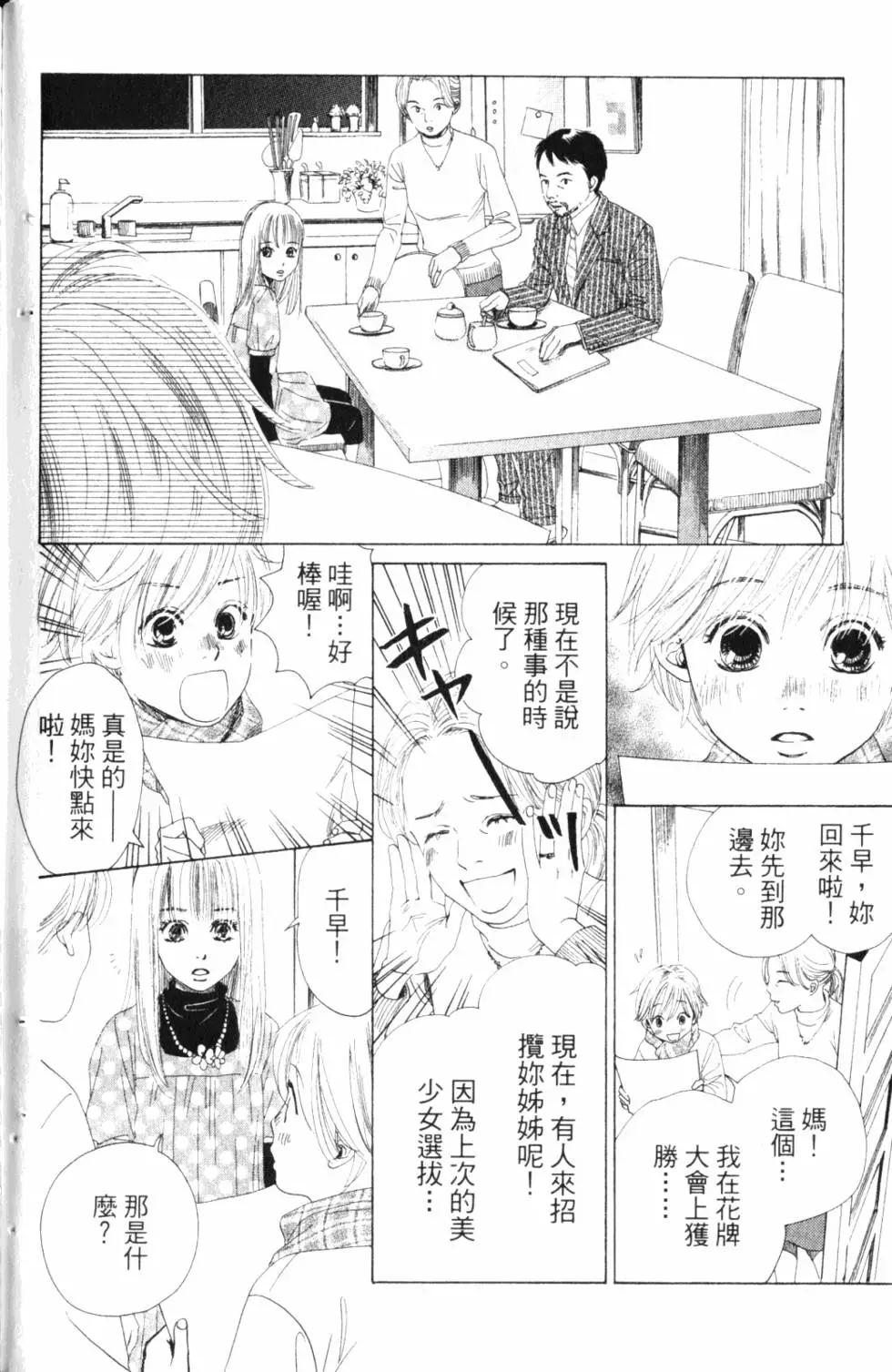 第 61 页