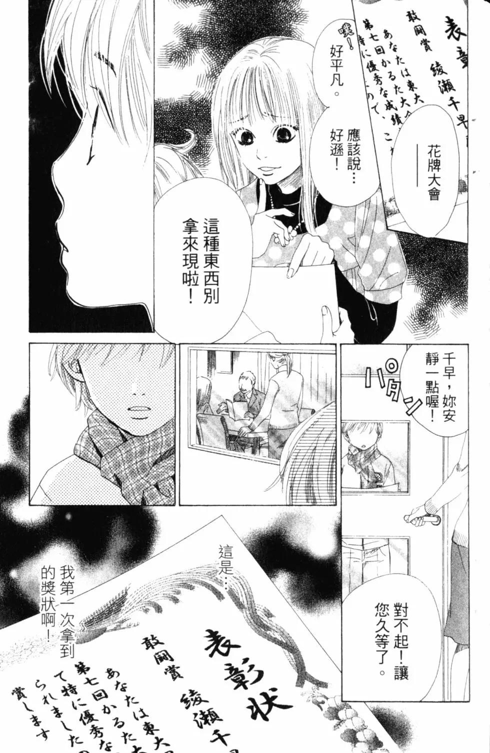 第 62 页