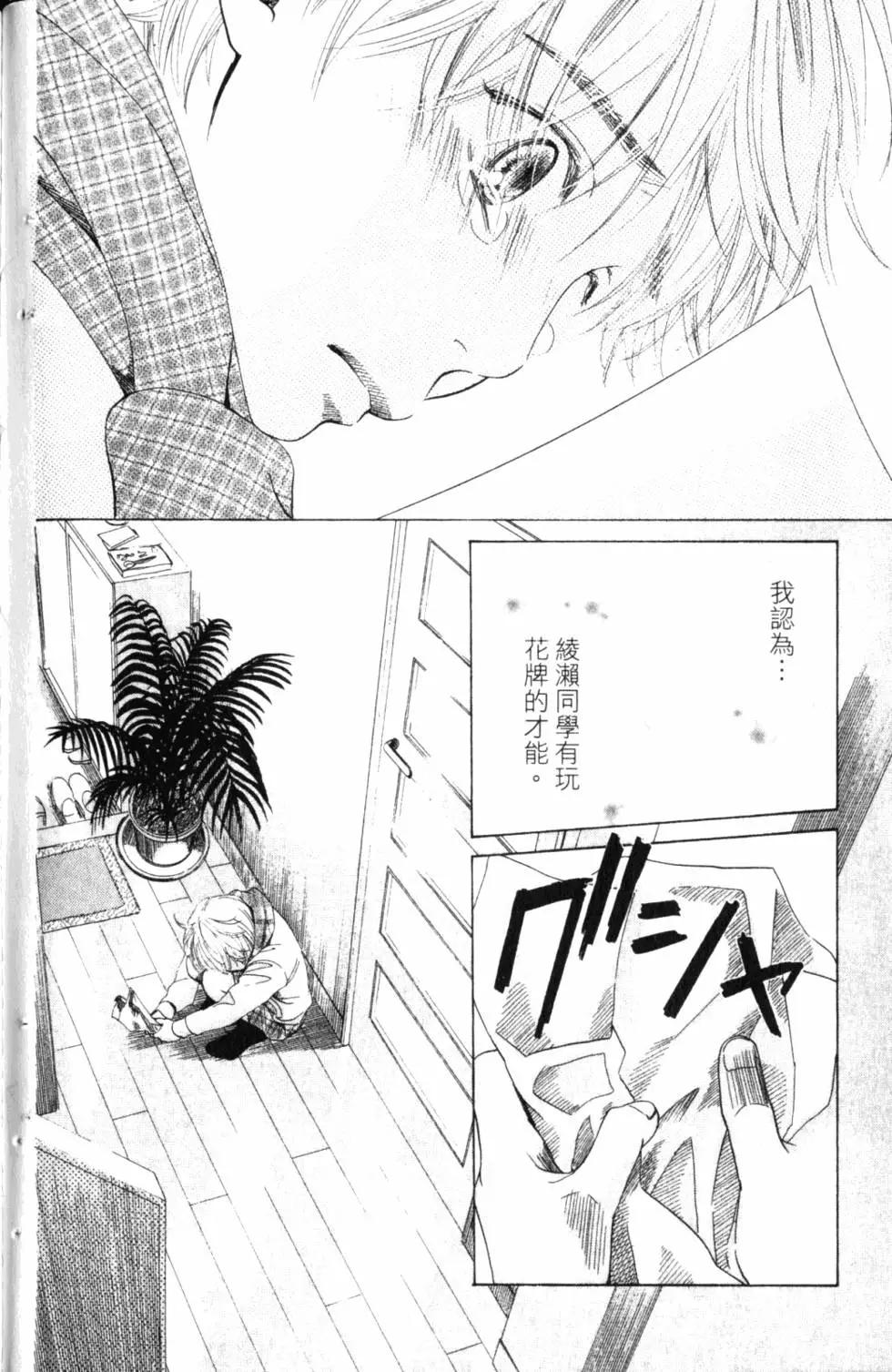 第 63 页