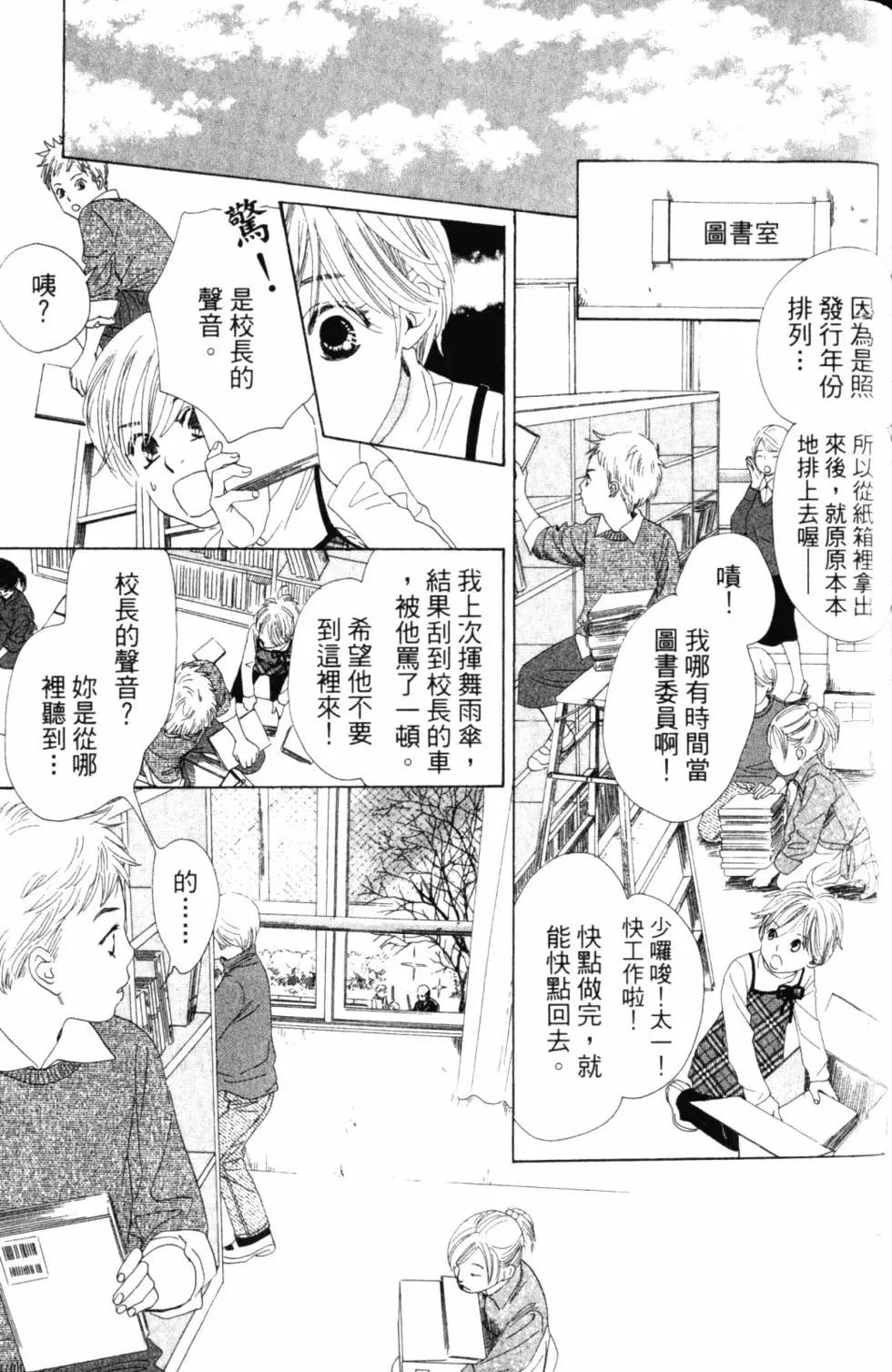 第 64 页