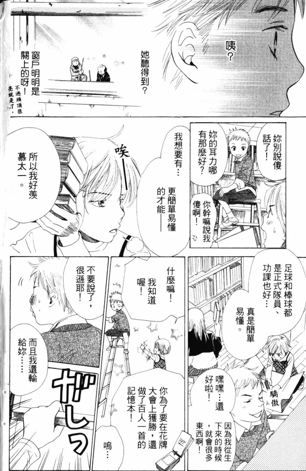 第 65 页