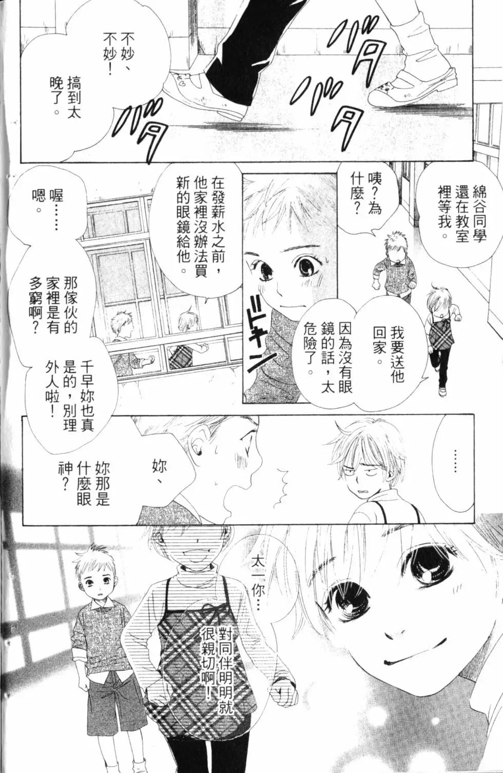 第 67 页