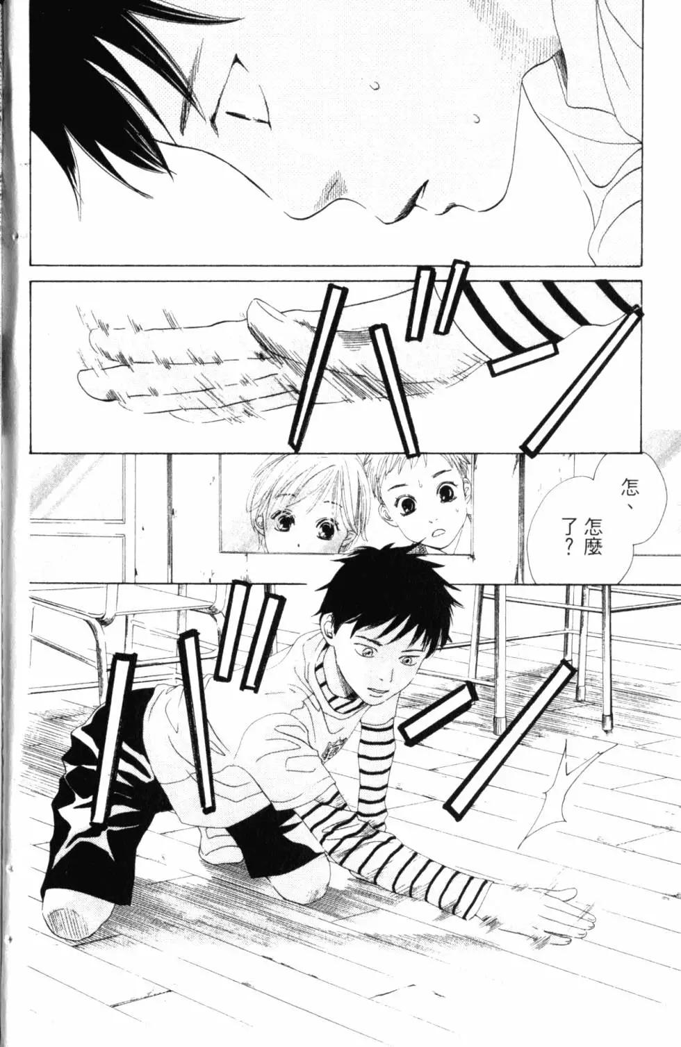 第 69 页