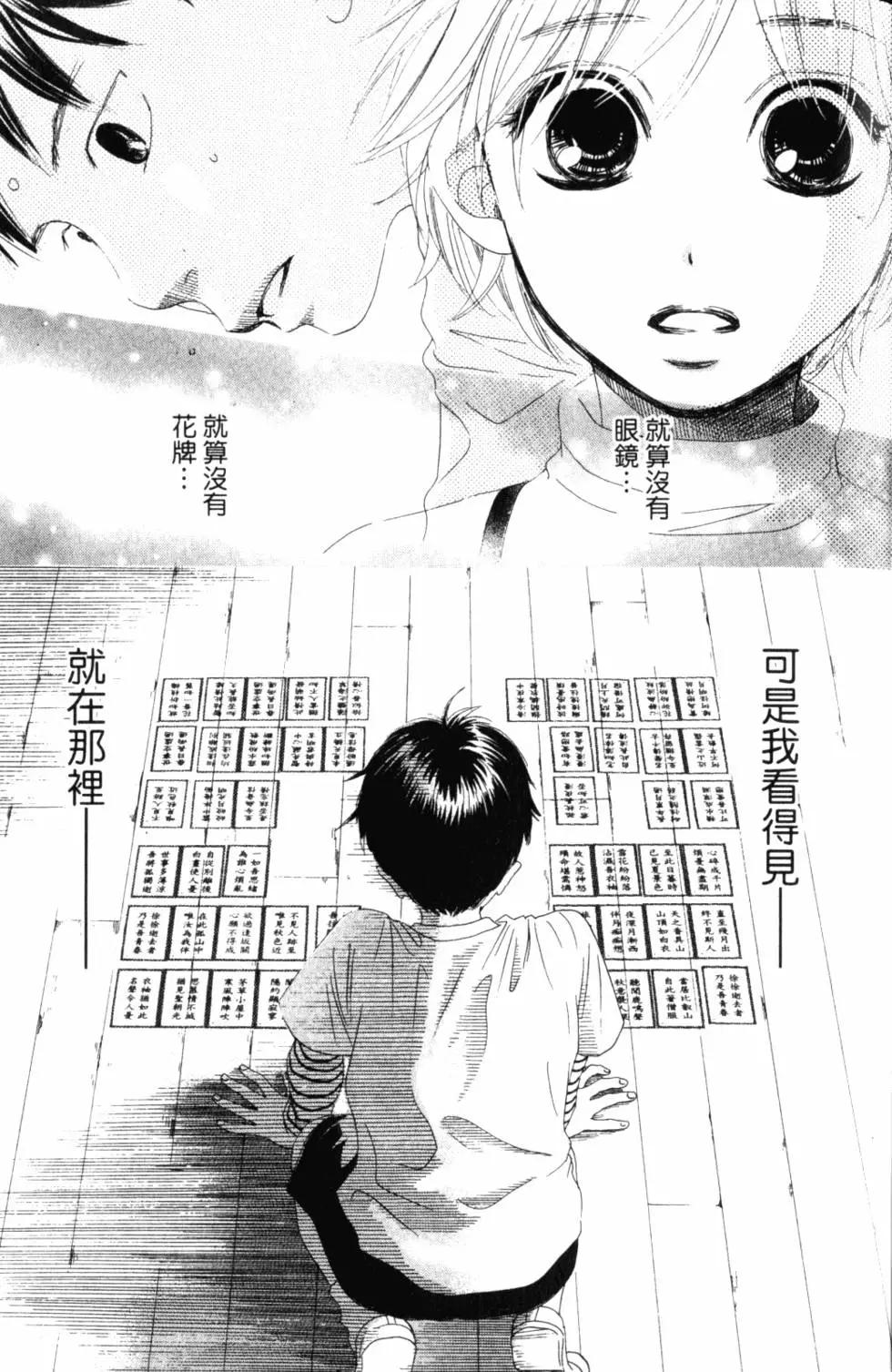 第 70 页