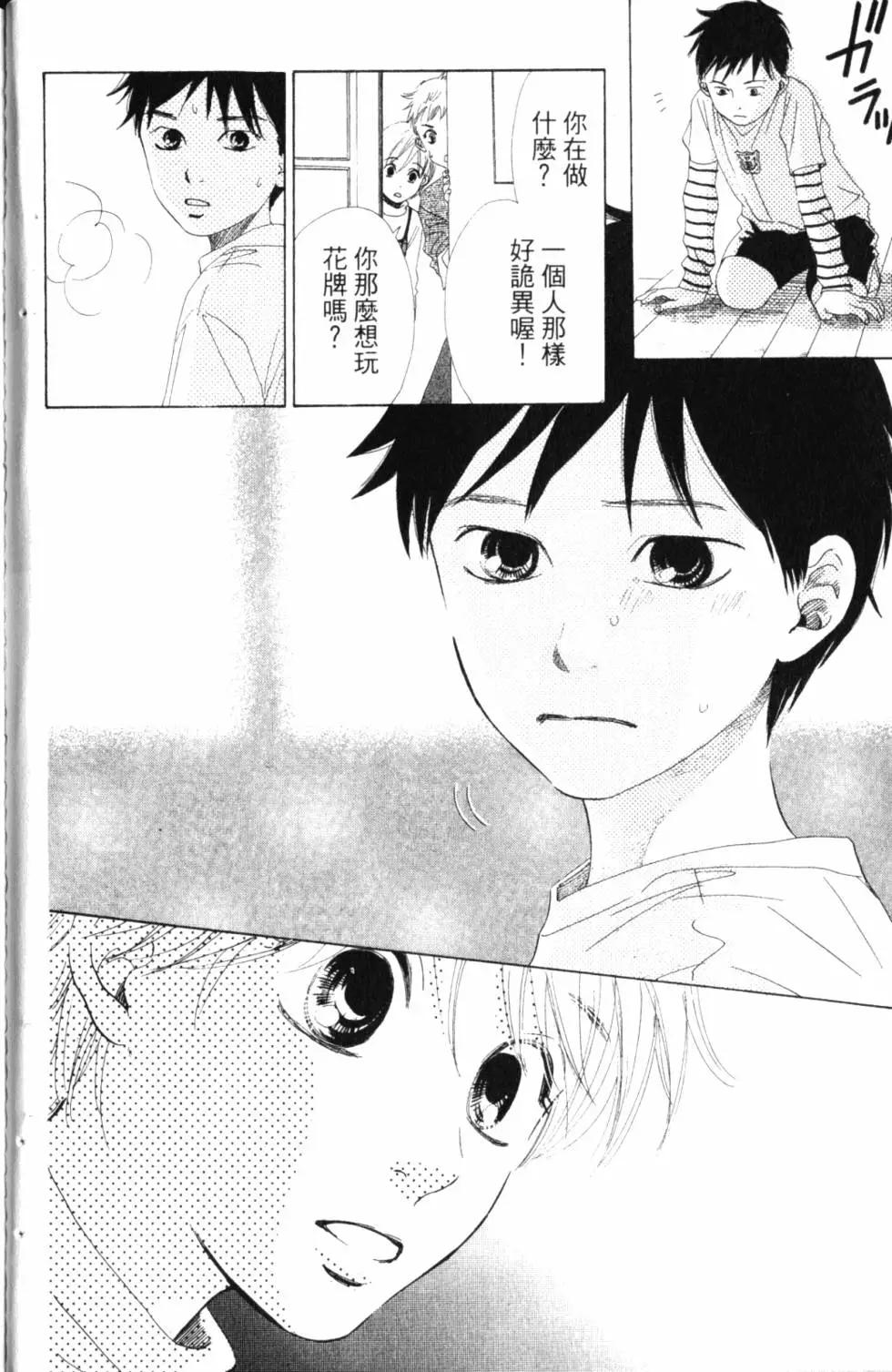 第 71 页