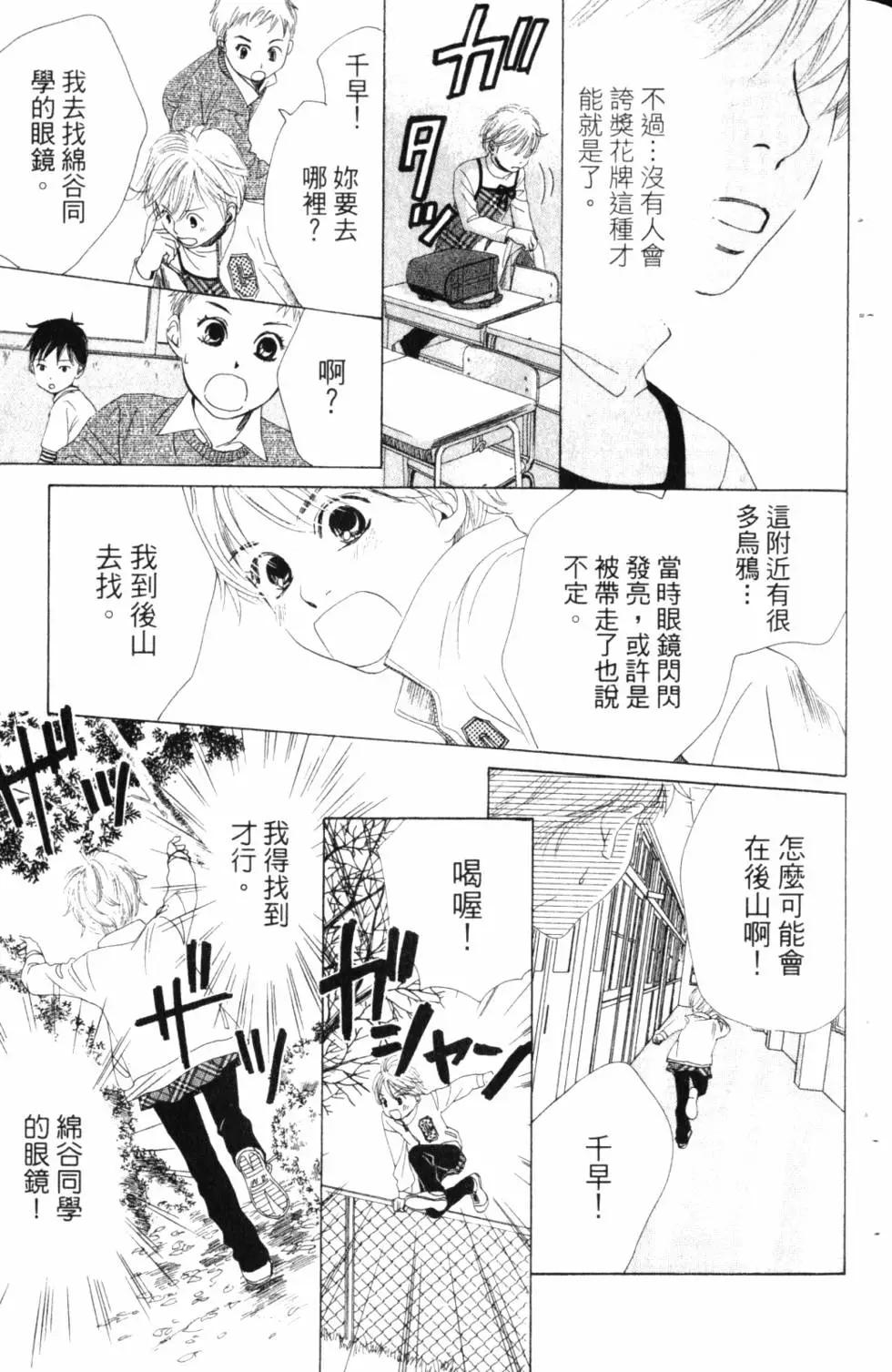 第 72 页