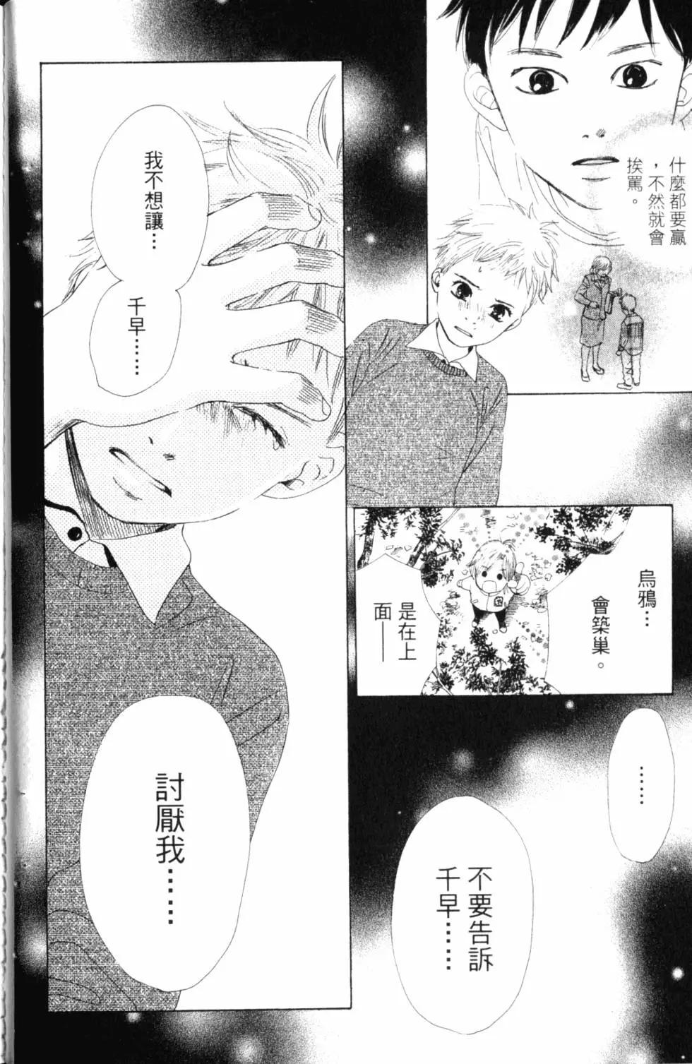 第 75 页