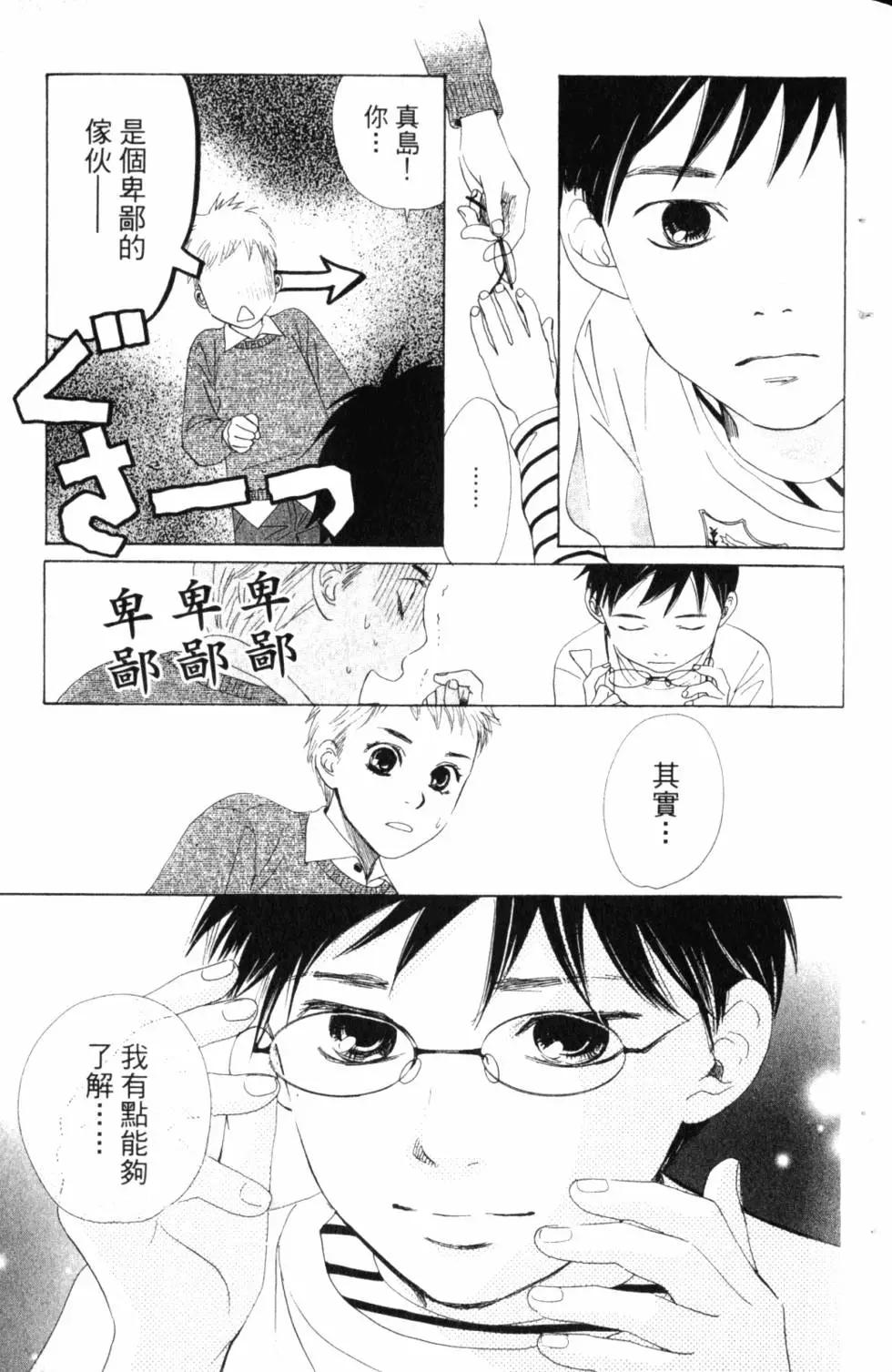 第 76 页