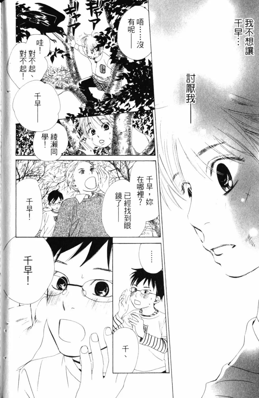 第 77 页