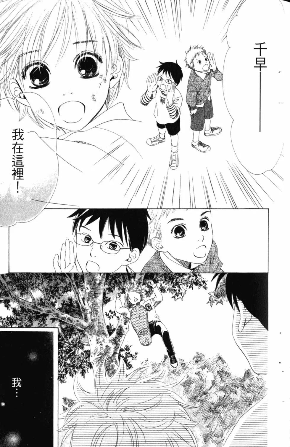 第 78 页
