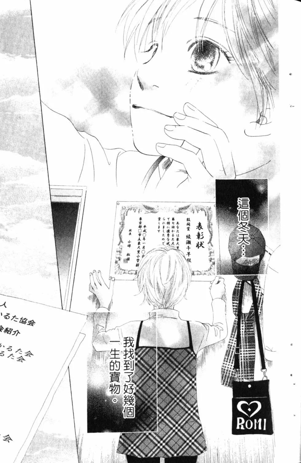 第 80 页
