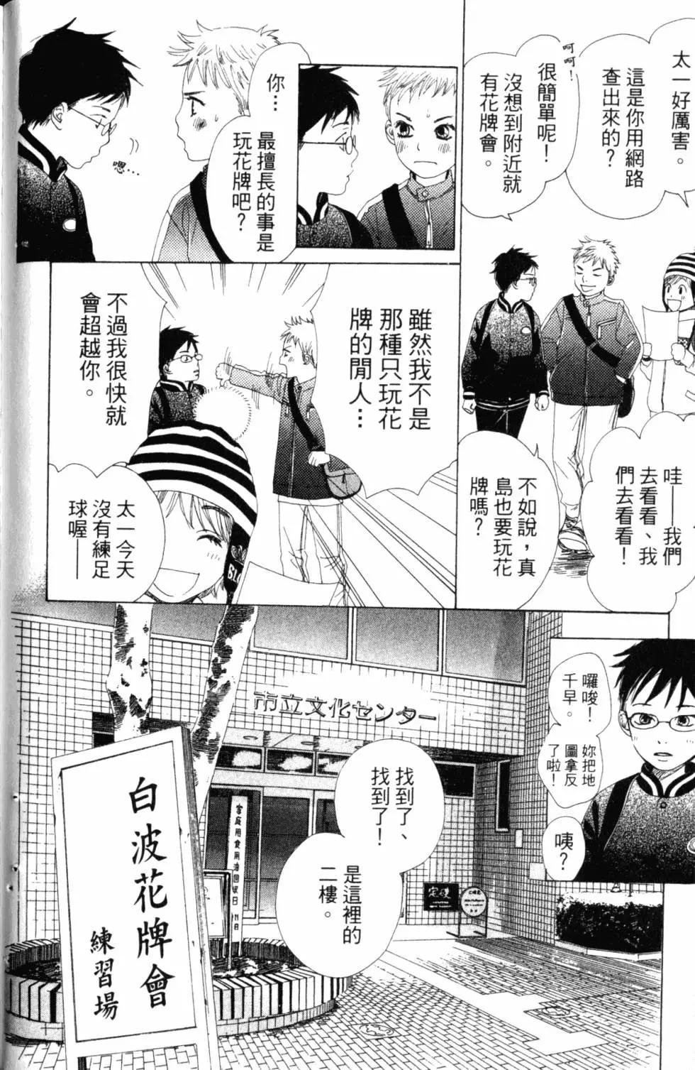 第 81 页